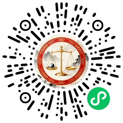 称骨法计算器小程序二维码